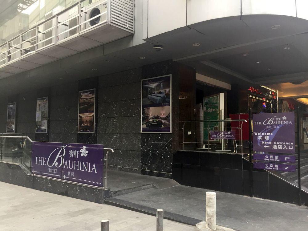 Guangzhou Bauhinia Hotel Exterior foto
